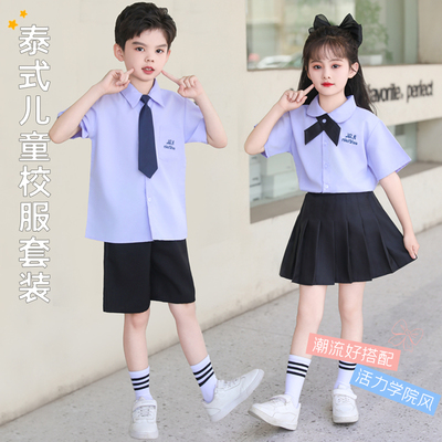 小学生班服夏季短袖校服衬衫套装六一儿童表演服幼儿园园服毕业照