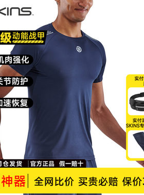 男短袖上衣运动休闲速干透气