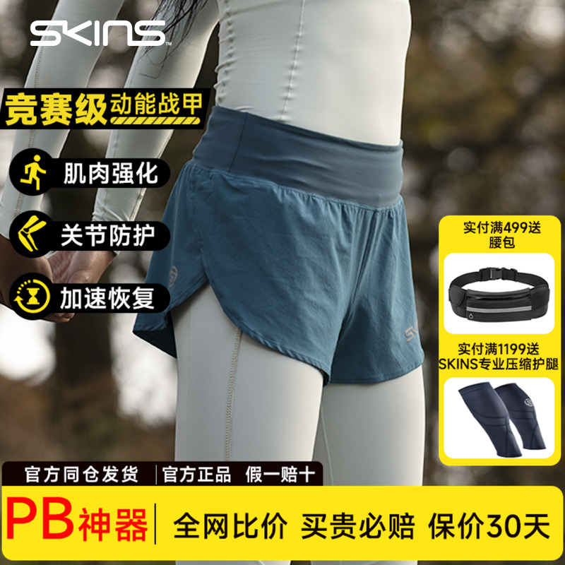 专业女士跑步短裤运动训练透气