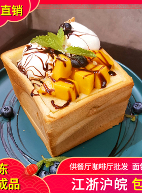 面包的诱惑蜂蜜黄油厚多士绿茶外婆家冰淇淋吐司冷冻半成品新进味