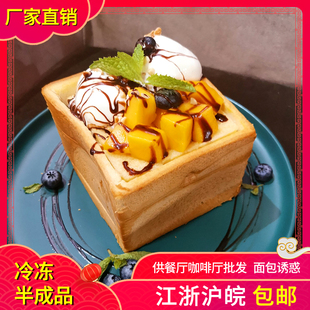 面包的诱惑蜂蜜黄油厚多士绿茶外婆家冰淇淋吐司冷冻半成品新进味