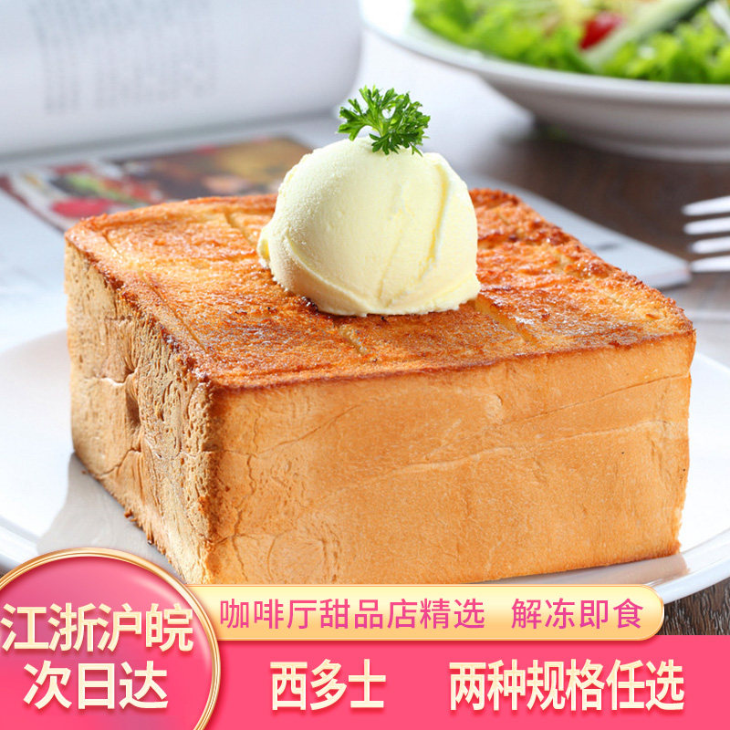 西多士漫咖啡140克诱惑土司面包