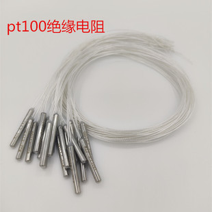 优质pt100两线制铂热电阻4×30mm不锈钢WZP010温度传感器探头CU50