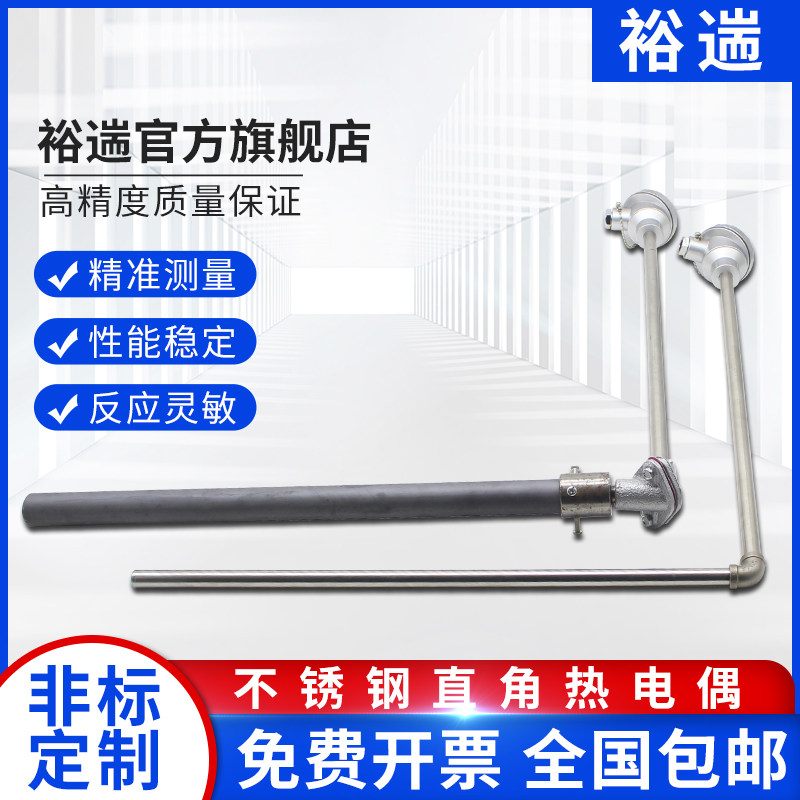 铝液铜液高温炉专用重结晶碳化硅 氮化硅热电偶保护管WRN520 530
