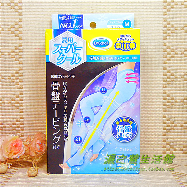 日本直进Dr.scholl爽健QttO夏季薄款冷感骨盆矫正提臀连裤美腿袜