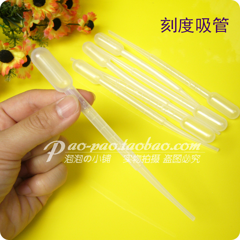 塑料带刻度香水满29包邮