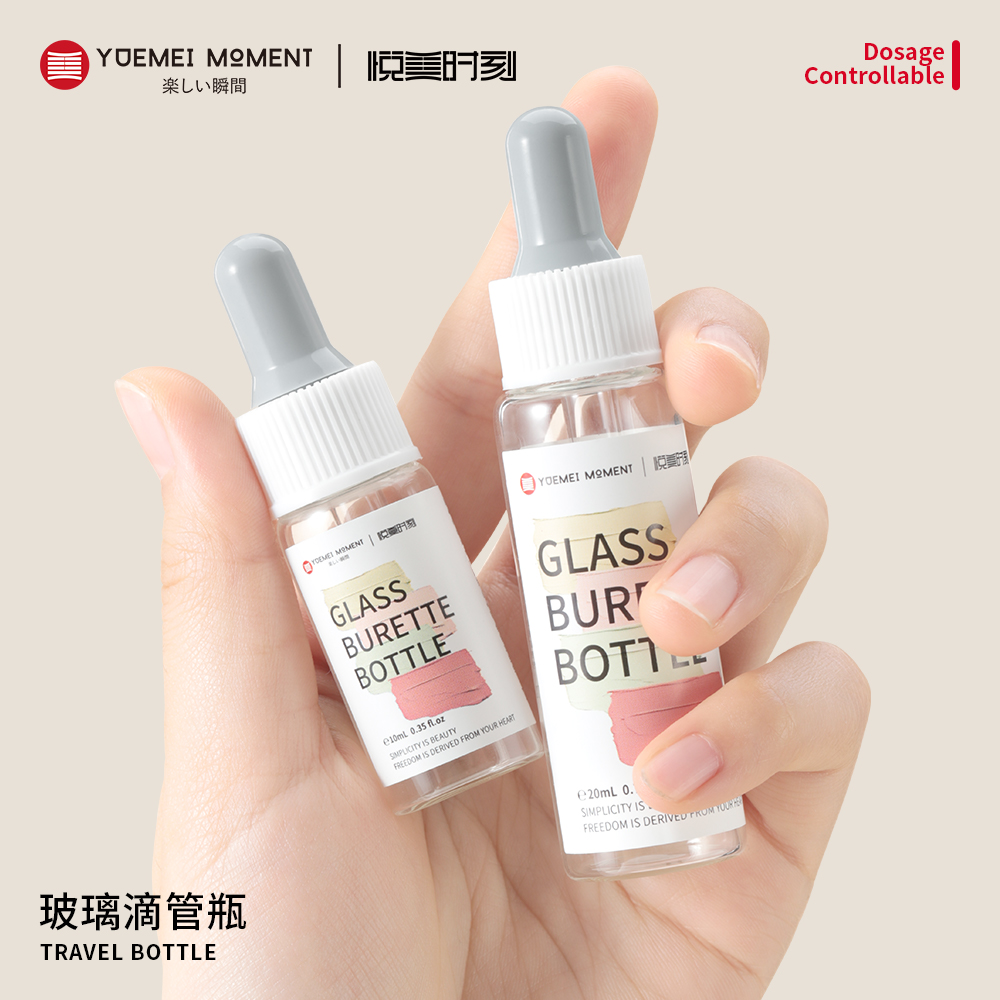 便携式加厚玻璃滴管分装瓶