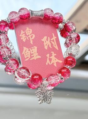 2025新款灵蝶众设计手镯