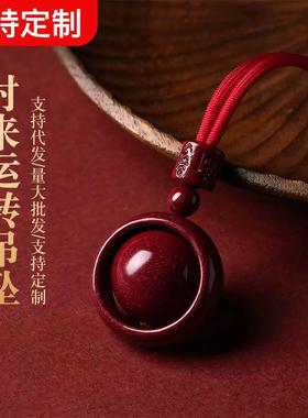 时来运转吊坠本命年帝王平安扣