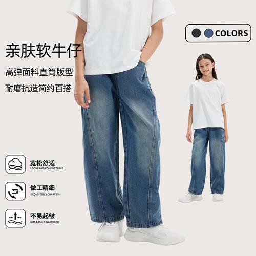秋季新款儿童牛仔裤中大童休闲柔软透气耐磨直筒牛仔裤