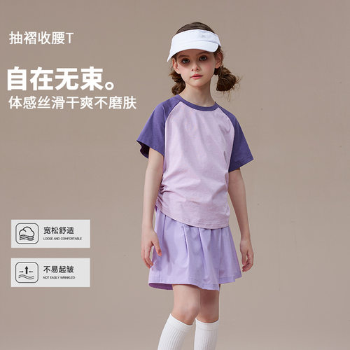 女童夏季撞色插肩抽褶收腰T恤