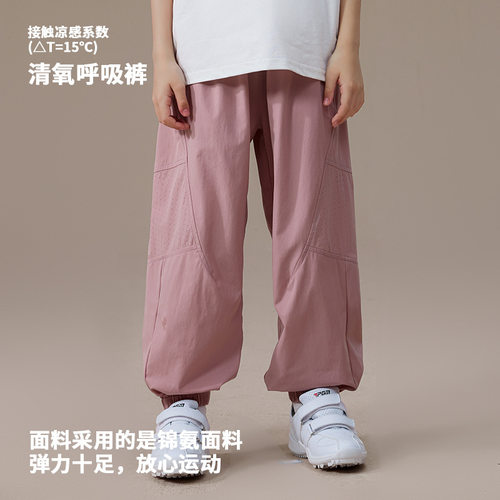 男女童夏季速干透气工装运动裤