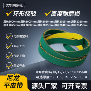 2015 2020 2040 2005 2045L黄绿传送带 2035 2010 2030 2000 2025