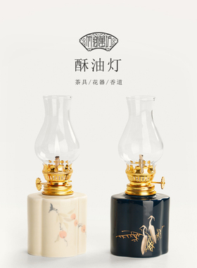 欧式复古酥油灯手执蜡烛台座写字