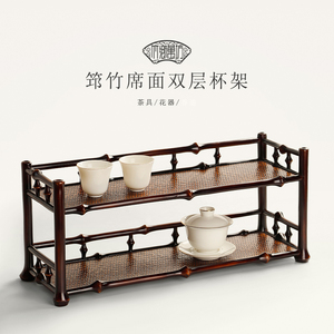 筇竹双层晾杯架沥水架茶具收纳架