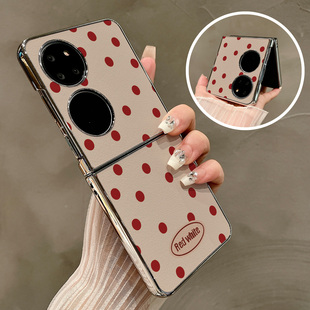 热瓜适用华为P50pocket手机壳Pocket2折叠屏保护套英文红色波点气质电镀银边新款pockets创意高档视窗全包套