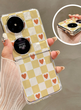 热瓜适用华为P50pocket手机壳Pocket2折叠屏保护套黄色格子爱心UV透明新款pockets创意高档翻盖视窗全包潮套