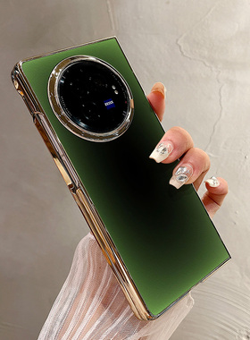 热瓜适用VIVOXFold5手机壳折叠保护套质感渐变祖母绿电镀金边新款气质xfold3pro/xfold2高档翻盖全包潮防摔套