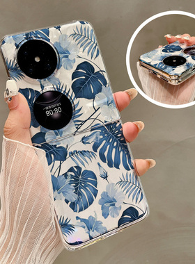 热瓜适用华为P50pocket手机壳Pocket2折叠屏保护套蓝色调树叶花UV透明新款pockets创意高档翻盖视窗全包潮套
