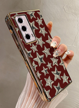 热瓜适用荣耀MagicV5/VS3手机壳折叠屏保护套电镀红色五角星星高级感金边新款翻盖Magic V2RSR/VS2高档全包套
