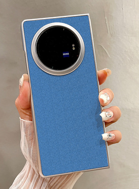 热瓜适用VIVOXFold5手机壳折叠屏保护套银色纯色蓝色纹理感油边新款时尚xfold3pro/xfold2高档翻盖视窗全包套