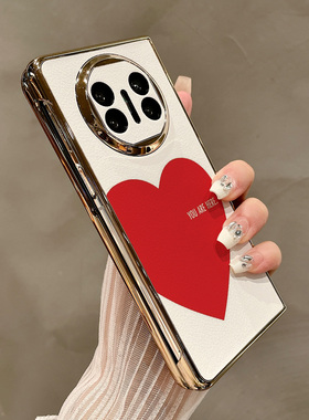 热瓜适用于华为MateX7/X6/X5/X3手机壳折叠保护套电镀白色底红色爱心金边新款翻盖高档折叠壳奢华新款全包套