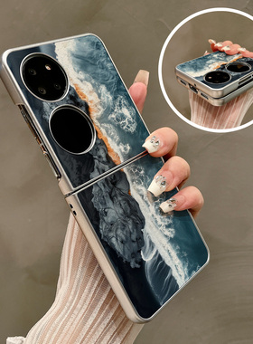 热瓜适用华为P50pocket手机壳Pocket2折叠屏保护套银色暗黑蓝色山海创意油边新款pockets创意高档视窗全包套