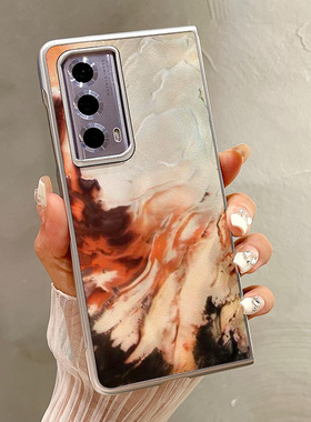 热瓜适用荣耀MagicV5/VS3手机壳折叠屏保护套银色乳白橙色纹理油边新款翻盖Magic V2RSR/VS2高档翻盖全包套