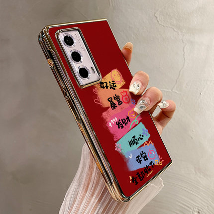 热瓜适用于荣耀MagicV5/V3/VS3/V2RSR/VS2手机壳折叠保护套新款高档气质电镀金边全包防摔套新年好运暴富顺心