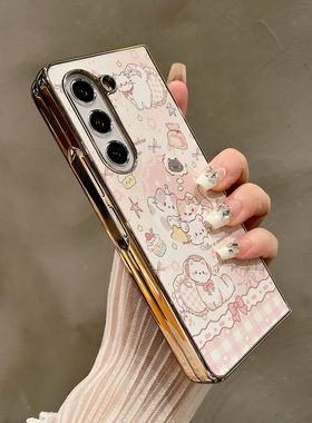 热瓜适用于三星GalaxyZFold7/6/5/4/3手机壳折叠屏保护套新款高档气质电镀金边高级感全包防摔套粉色爱心小猫