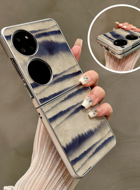 热瓜适用华为P50pocket手机壳Pocket2折叠屏保护套银色蓝色山水纹理油边新款pockets创意高档翻盖视窗全包套