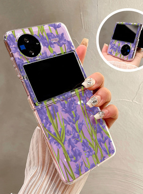 热瓜适用Vivo X Flip手机壳折叠屏保护套UV透明壳浪漫紫色树叶新款翻盖xflip高档奢华翻盖视窗新款全包潮流套
