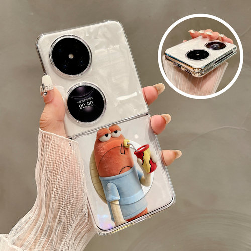 热瓜适用于华为Pocket2/P50pockets手机壳折叠屏保护套新款高档UV透明壳背面无线磁吸圈全包防摔抽象饮料小鱼