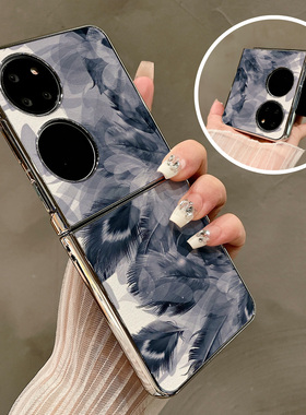 热瓜适用华为P50pocket手机壳Pocket2折叠屏保护套电镀小清新蓝色调树叶银边新款pockets创意高档翻盖全包套