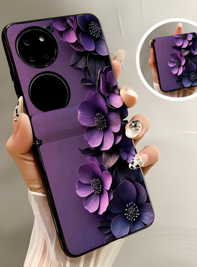 热瓜适用于华为Pocket2/P50pockets手机壳新款高档磁吸中轴皮纹折叠保护套全包高级感防摔套时尚质感紫色花朵