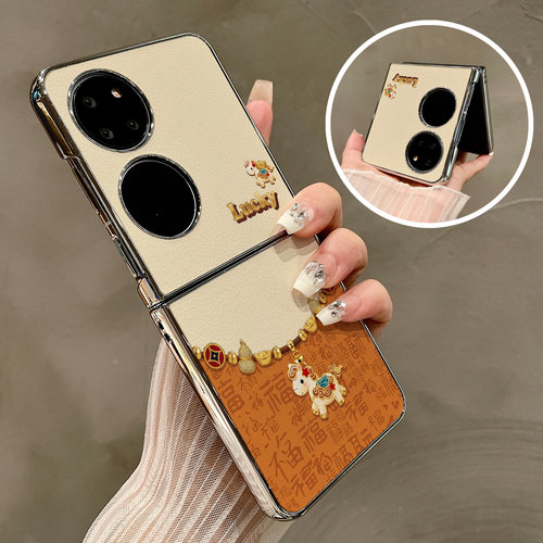 热瓜适用于华为P50pocket/Pocket2/pocketS手机壳折叠屏保护套新款气质高档电镀银边全包防摔套百福吊坠小马