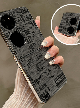 热瓜适用华为P50pocket手机壳Pocket2折叠屏保护套电镀灰色调英文报纸银边新款pockets创意高档翻盖全包潮套