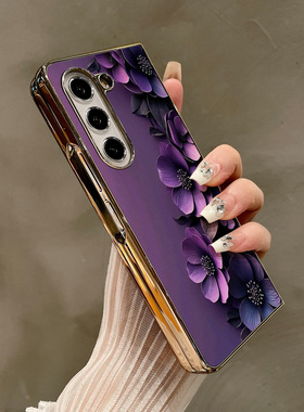 热瓜适用于三星GalaxyZFold7/6/5/4/3手机壳折叠屏保护套新款高档气质电镀金边高级感全包防摔套质感紫色花朵