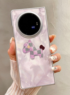 热瓜适用VIVOXFold5手机壳折叠屏保护套银色紫色创意小马油边新款时尚xfold3pro/xfold2高档翻盖视窗全包潮套