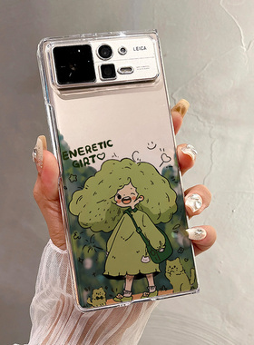 热瓜适用于小米MIXFold4/mixfold3/mixfold2手机壳折叠屏保护套新款高档UV透明全包防摔套可爱绿色斜挎包女孩