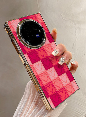 热瓜适用VIVOXFold5手机壳折叠屏保护套电镀红色渐变格子爱心金边新款时尚xfold3pro/xfold2高档翻盖全包潮套