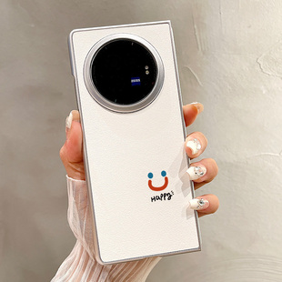 热瓜适用VIVOXFold5手机壳折叠屏保护套银色happy可爱开心笑脸油边新款时尚xfold3pro/xfold2高档翻盖全包套