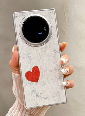热瓜适用VIVOXFold5手机壳折叠屏保护套涂鸦白色墙漆爱心银色油边新款气质xfold3pro/xfold2高档全包潮防摔套