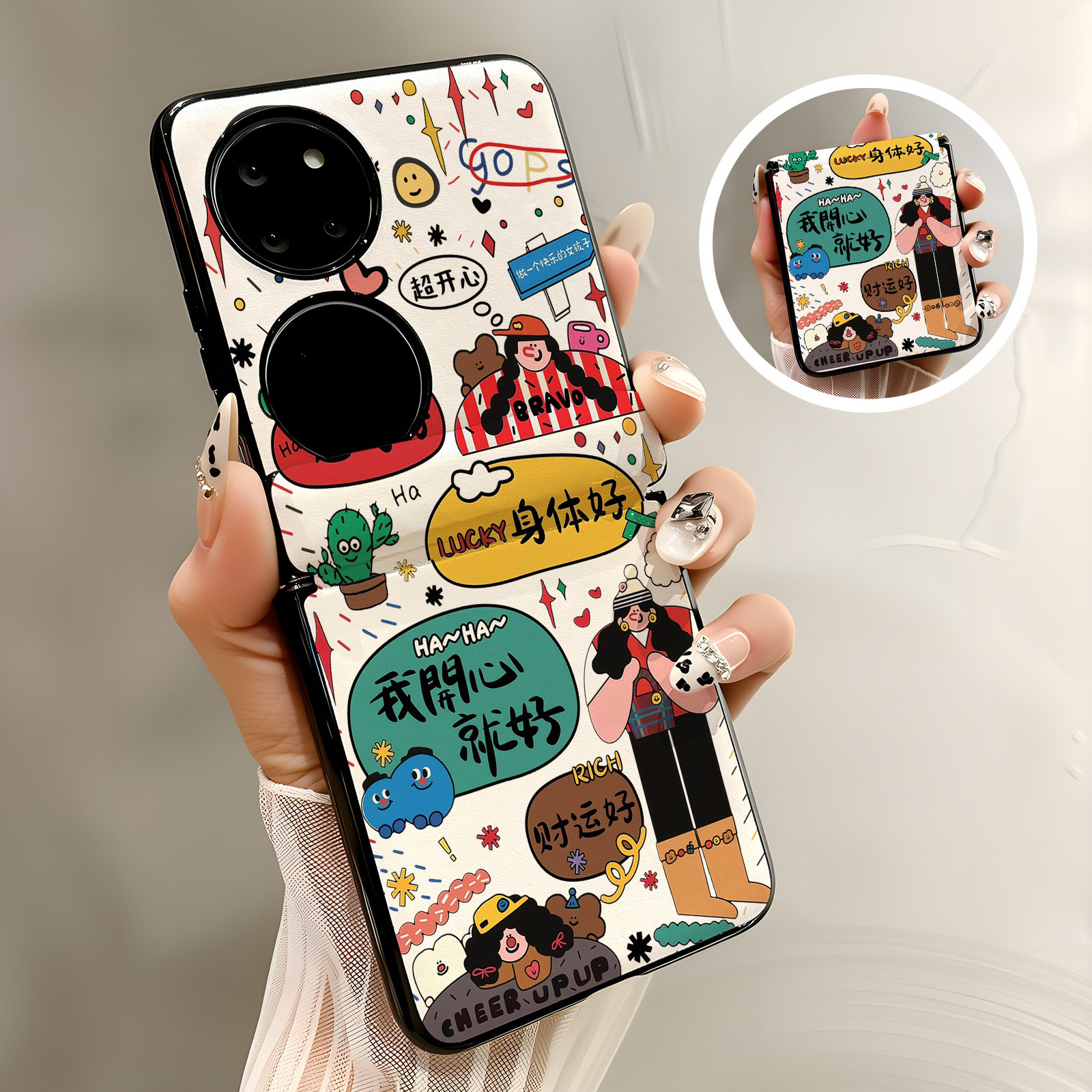 热瓜适用于华为Pocket2/P50pockets手机壳新款高档磁吸中轴皮纹折叠保护套高级感全包防摔套时尚开心好运女孩