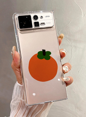 热瓜适用于小米MIXFold4/mixfold3/mixfold2手机壳折叠屏保护套新款高档气质UV透明壳全包防摔套橙色大橘大利
