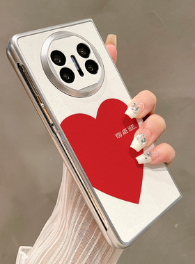 热瓜适用华为MateX6手机壳折叠屏保护套银色白色底红色爱心油边新款翻盖MateX5/X3高档折叠壳奢华全包套