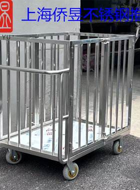 上海侨昱不锈钢推拉搬运手推车