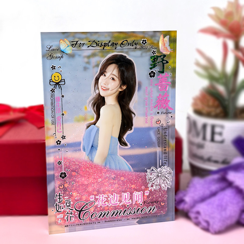 网红款高颜值生日礼物创意立体流沙相框摆台diy定制相片送女朋友