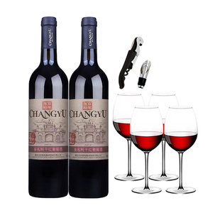 多名利印象老门头赤霞珠干红葡萄酒送4支酒杯装 正品 张裕红酒2瓶装