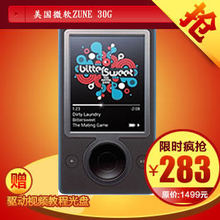 微软 mp3 mp4 ZUNE 60G SSD 中文